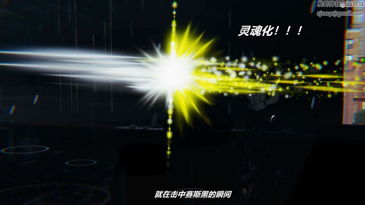 [3D]魔法少婦-妃月第04話