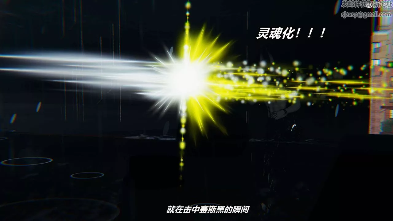 [3D]魔法少妇-妃月-第04话 - 图片 30