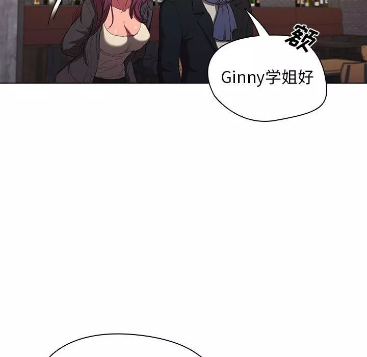 沒種又怎樣第36話