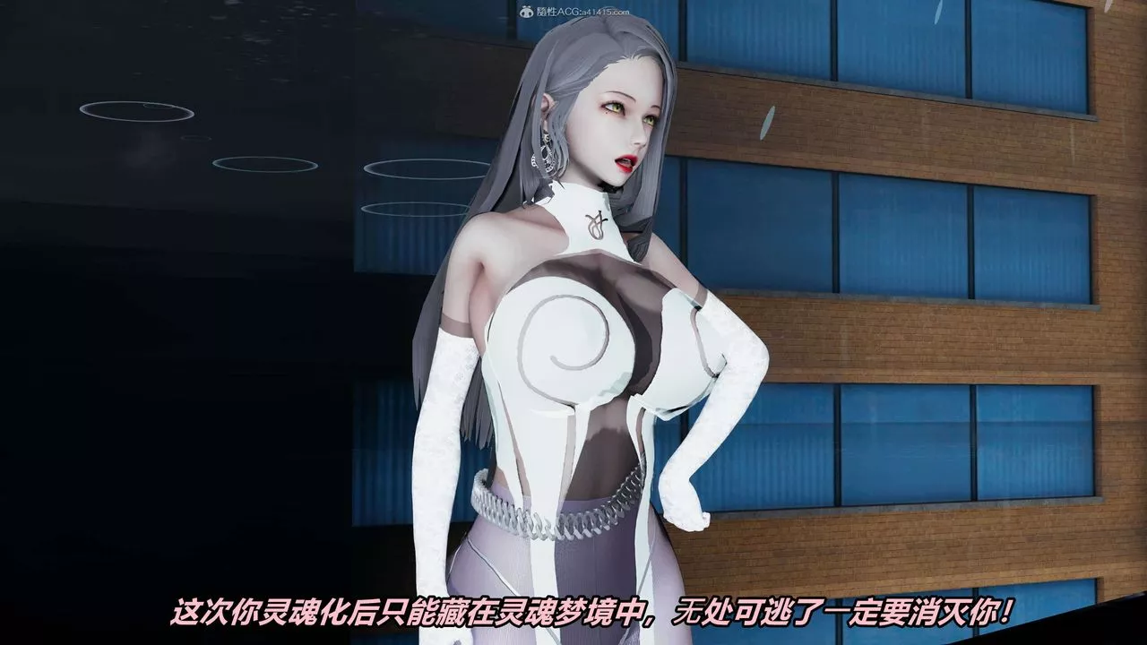 [3D]魔法少妇-妃月-第04话 - 图片 36