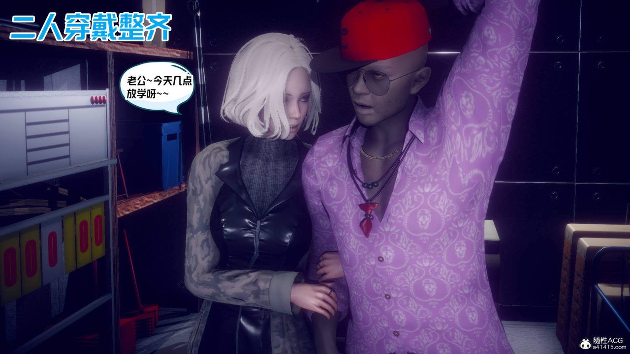 [3D]在你妈妈傢第22话