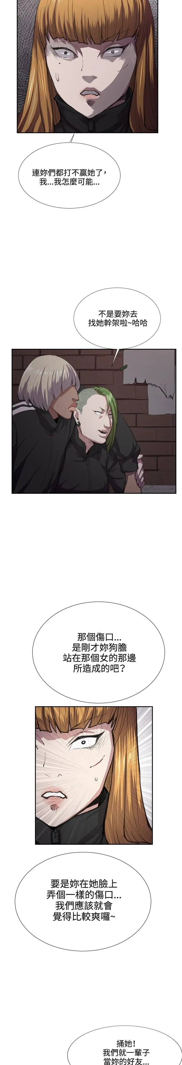 深夜便利店第31话