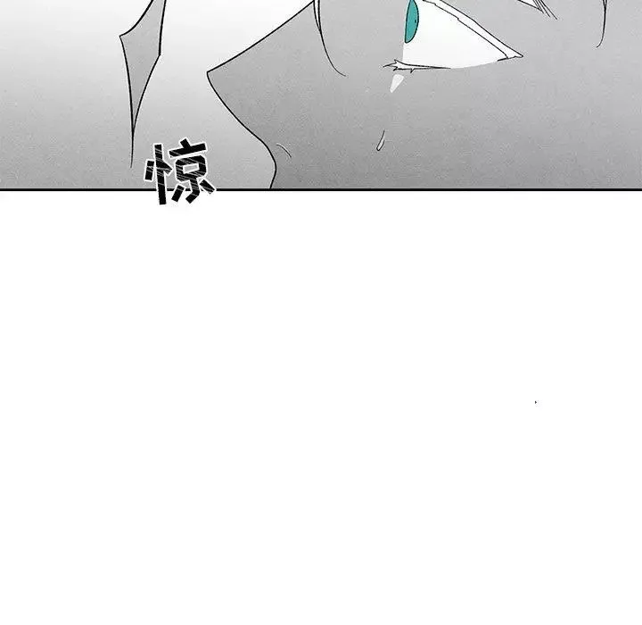 墓誌铭-第17话 - 图片 51
