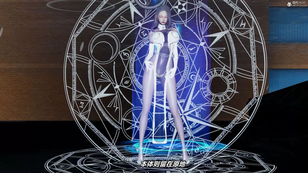 [3D]魔法少妇-妃月-第04话 - 图片 41