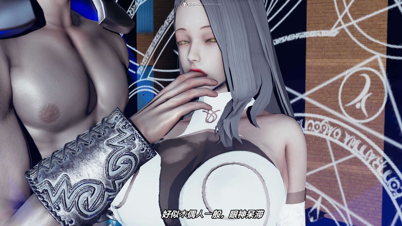 [3D]魔法少妇-妃月第04话