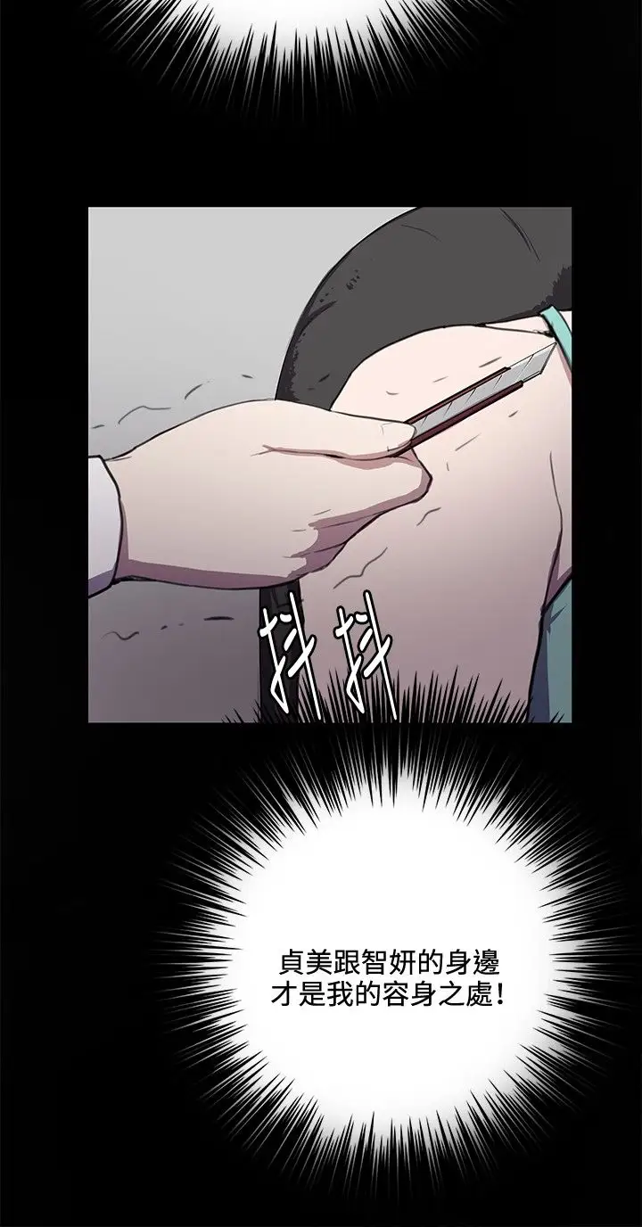 深夜便利店第32话