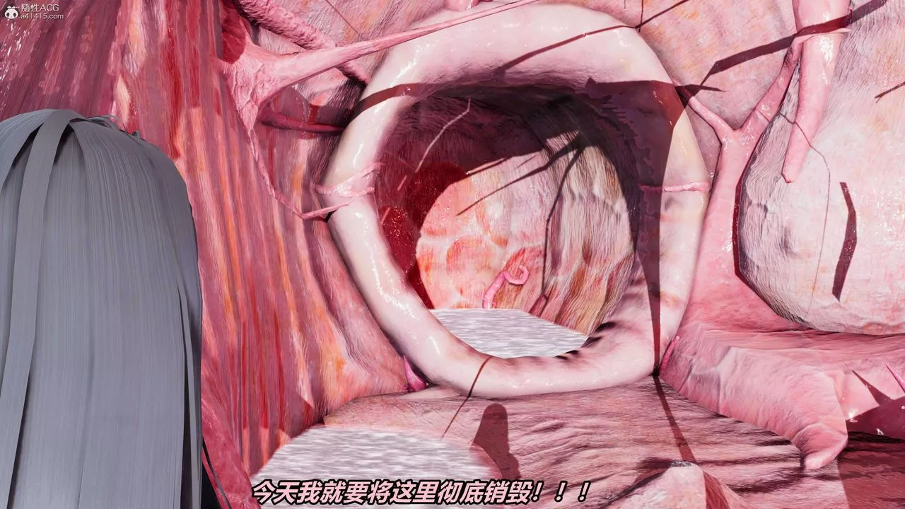 [3D]魔法少妇-妃月-第05话 - 图片 6