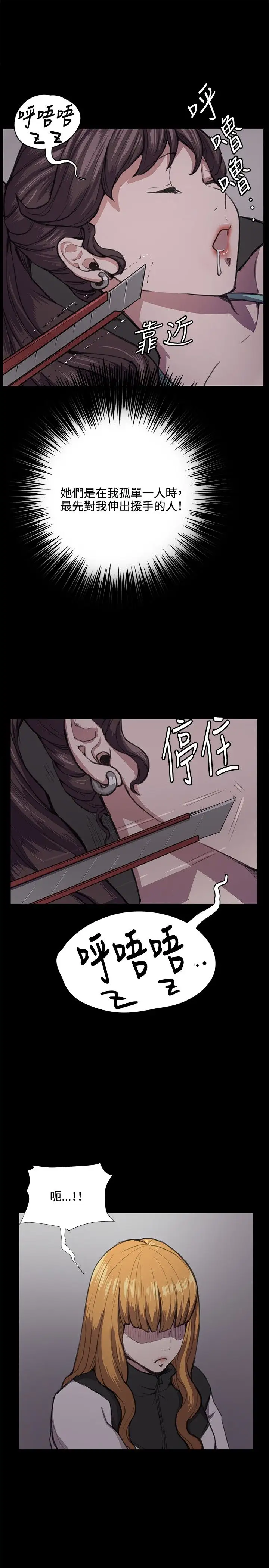 深夜便利店第32话