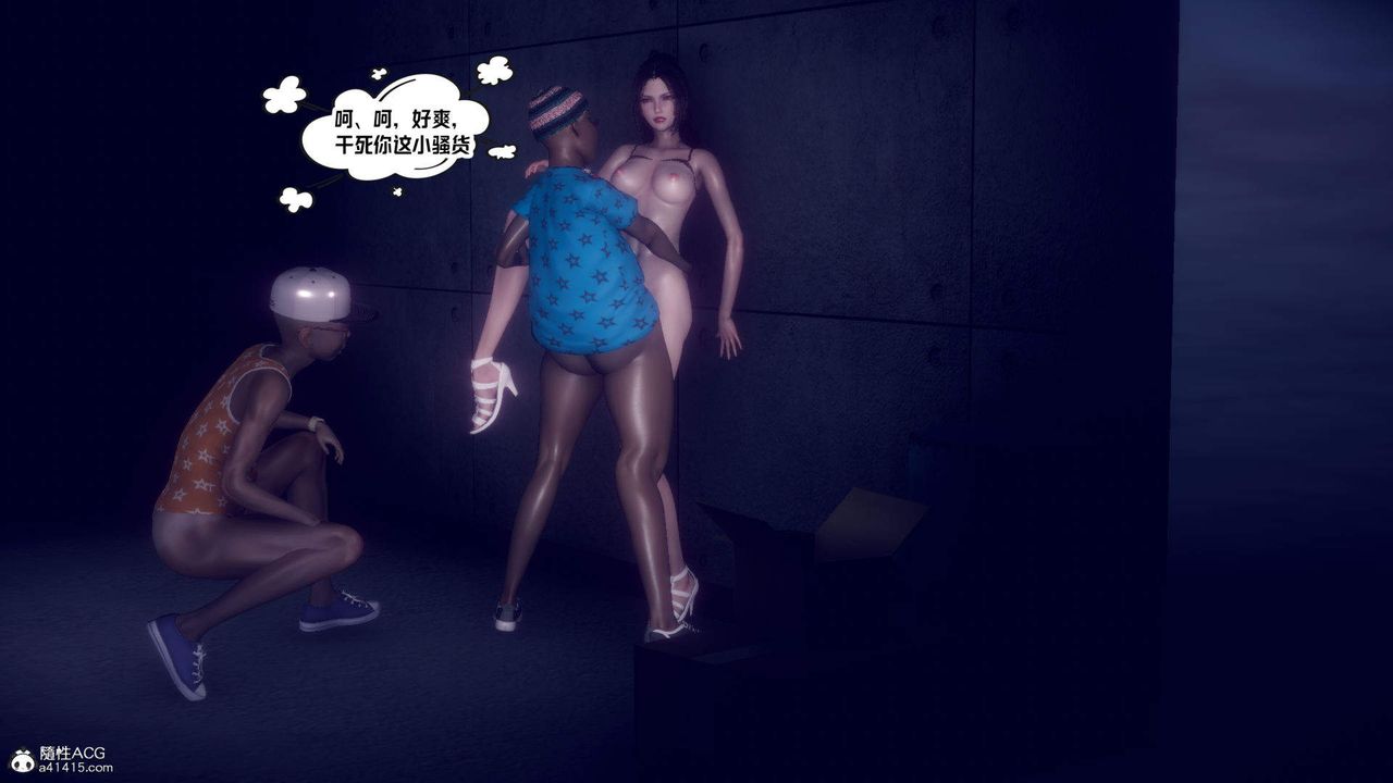 [3D]在你妈妈傢第22话