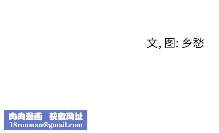 墓誌铭-第17话 - 图片 91