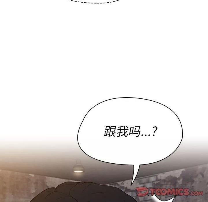 沒種又怎樣第36話