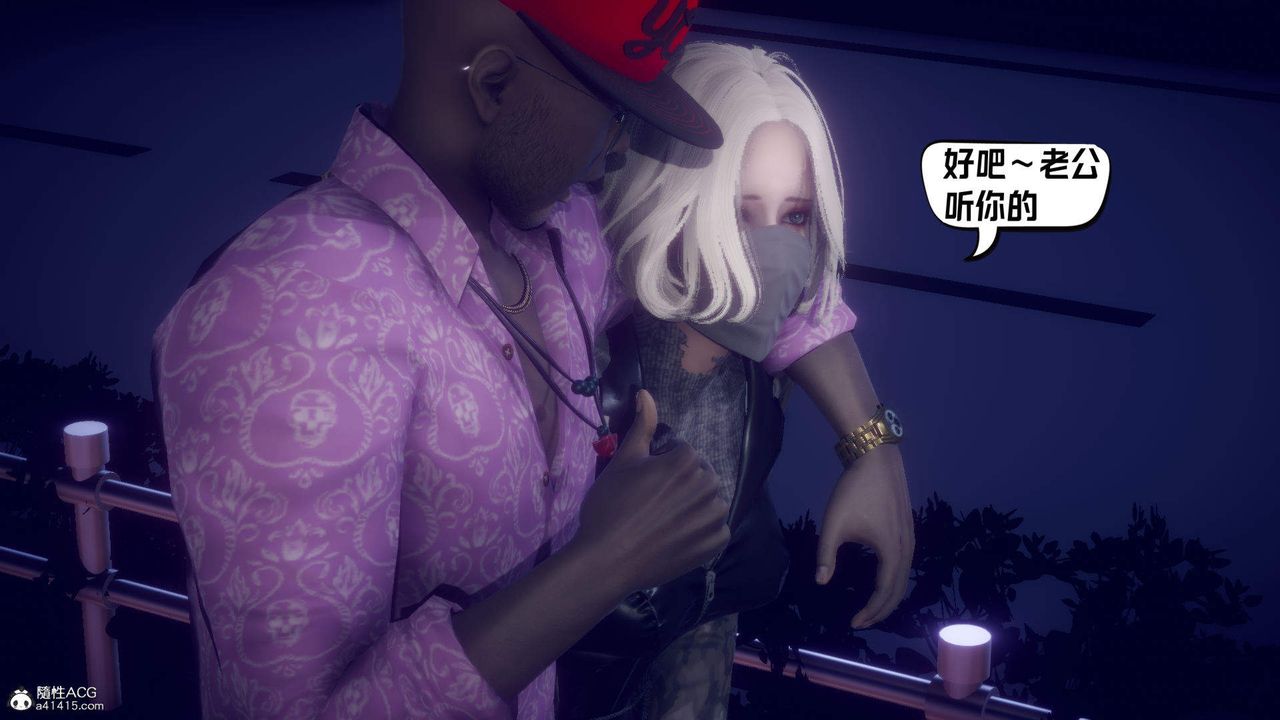 [3D]在你媽媽傢第22話