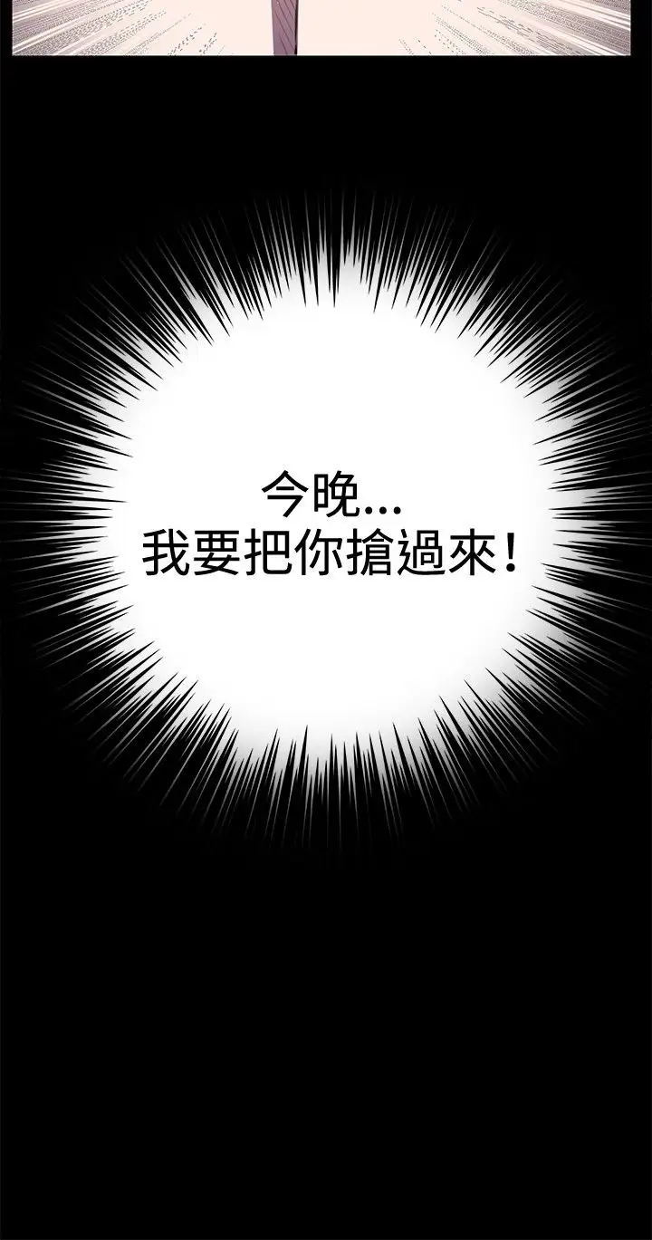 深夜便利店第32话