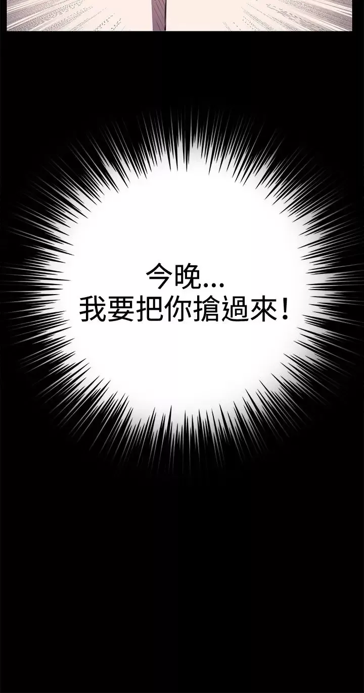 深夜便利店-第32话 - 图片 30