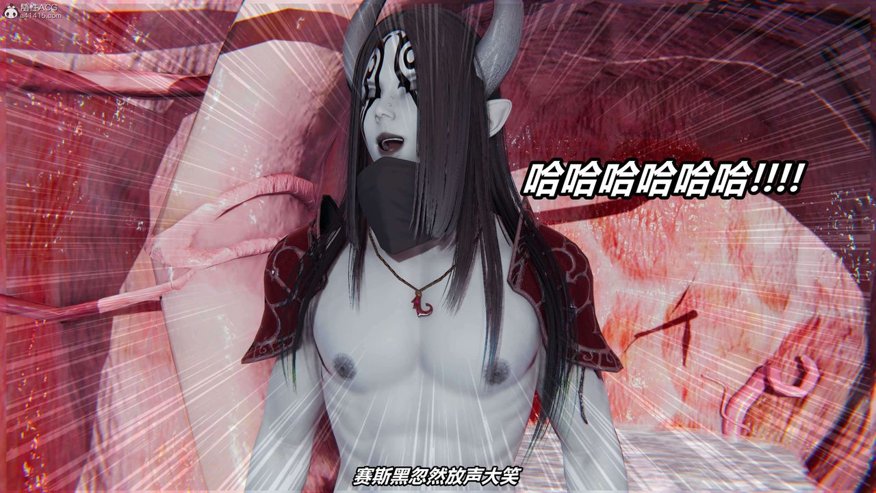 [3D]魔法少妇-妃月第05话