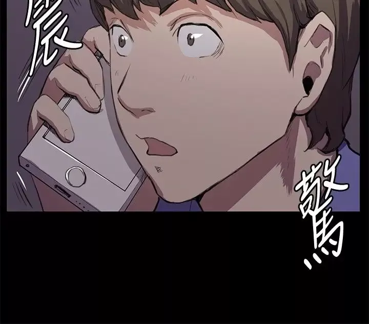 深夜便利店-第33话 - 图片 4