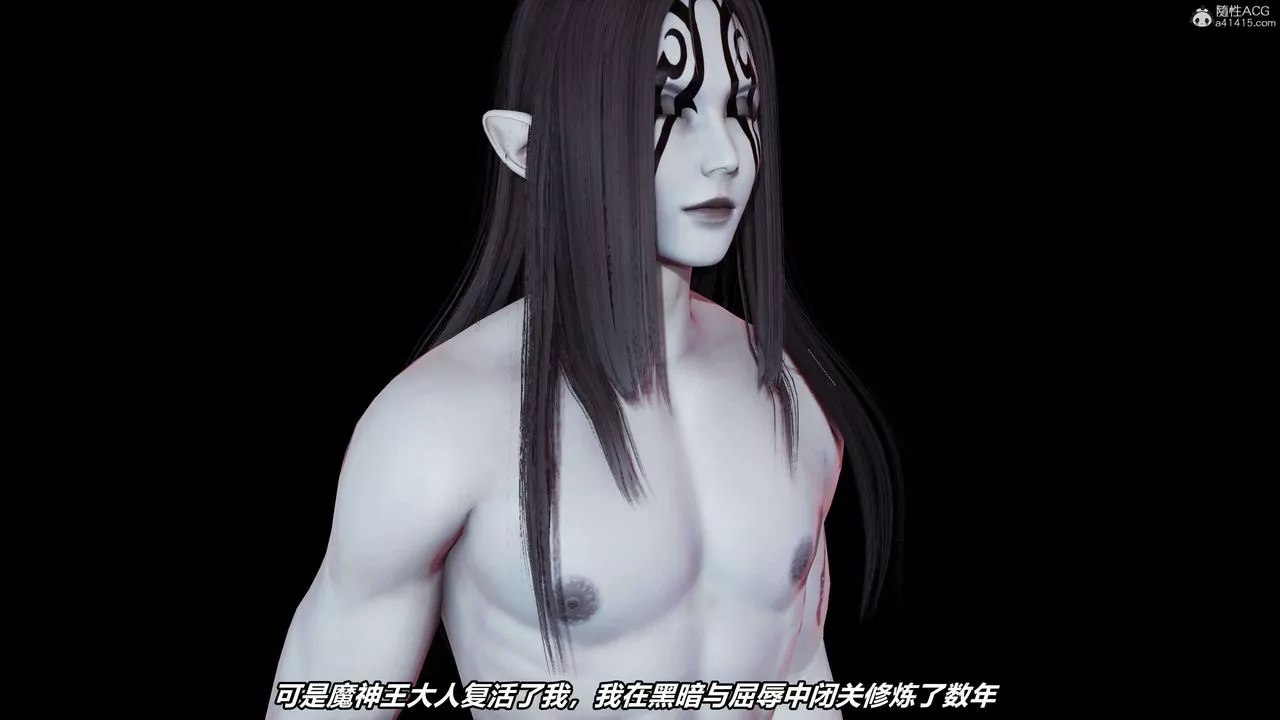 [3D]魔法少妇-妃月-第05话 - 图片 39