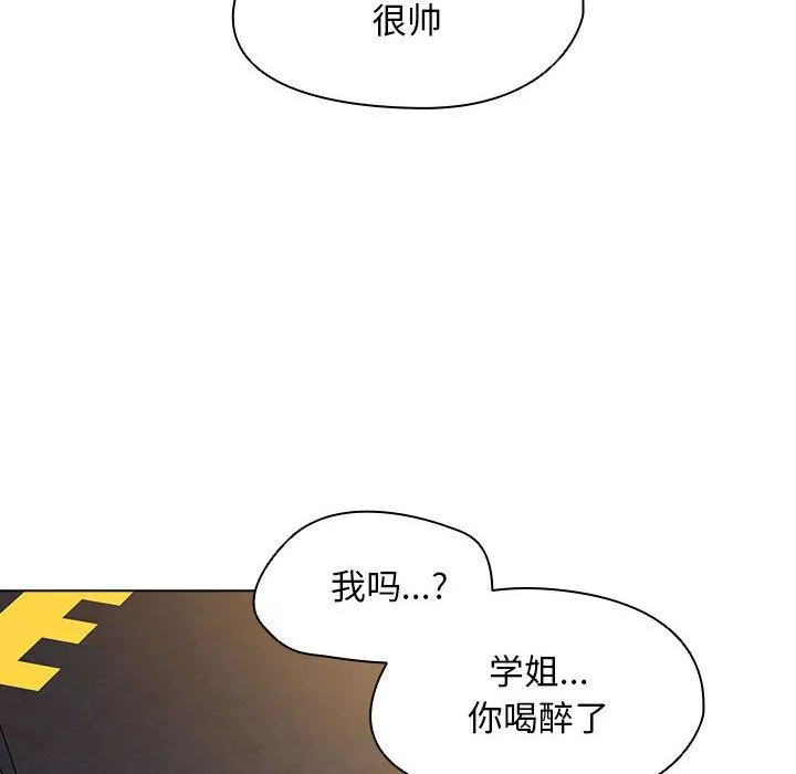 沒種又怎樣第37話