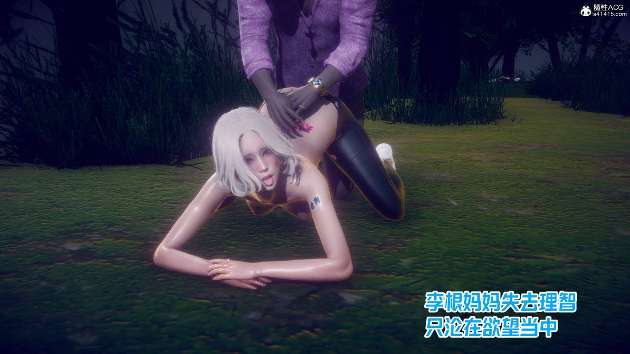 [3D]在你媽媽傢第22話