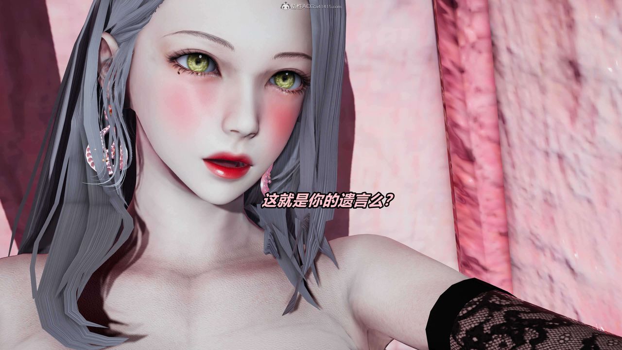 [3D]魔法少妇-妃月第05话