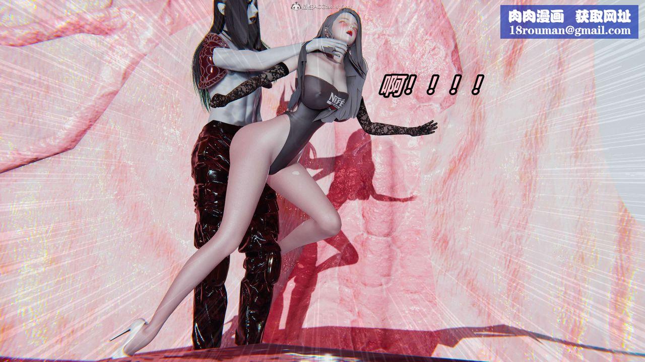 [3D]魔法少妇-妃月第06话