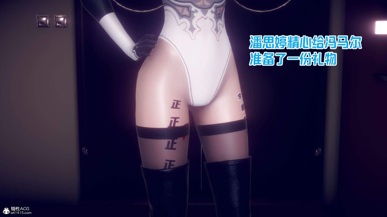 [3D]在你妈妈傢第23话