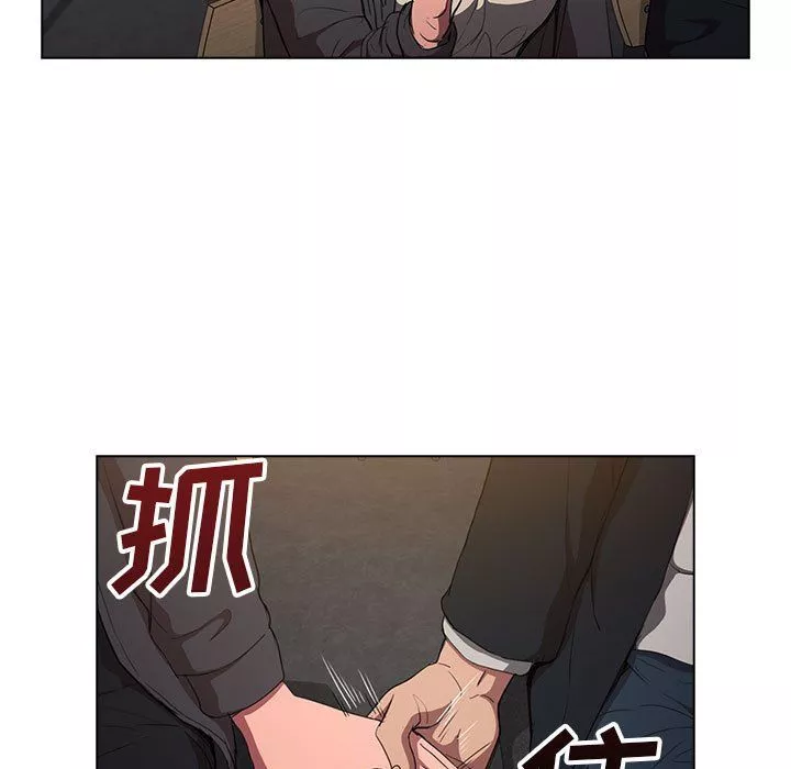 没种又怎样-第37话 - 图片 35