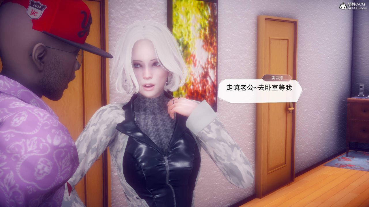 [3D]在你妈妈傢第23话