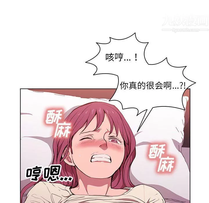 沒種又怎樣第37話