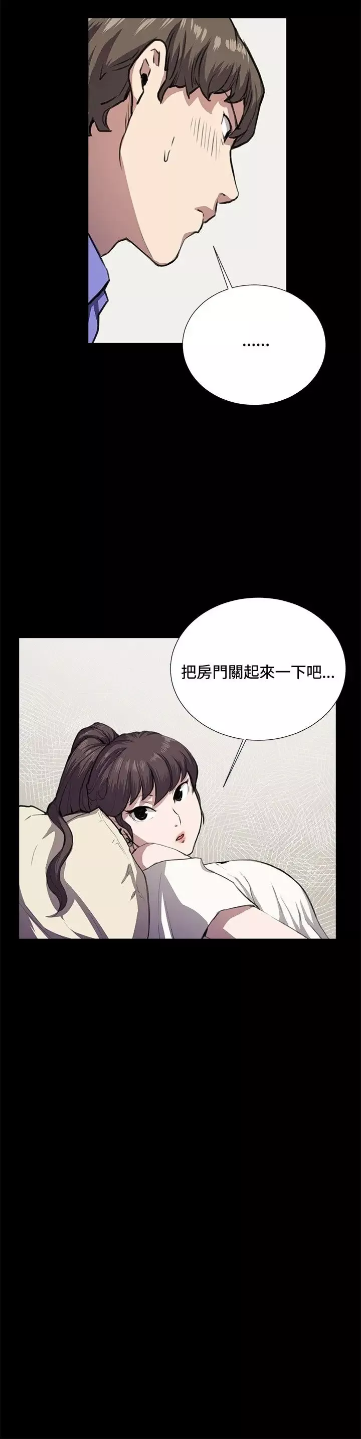 深夜便利店第33话
