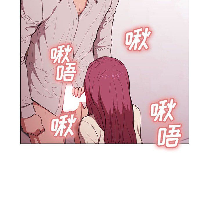 没种又怎样第37话