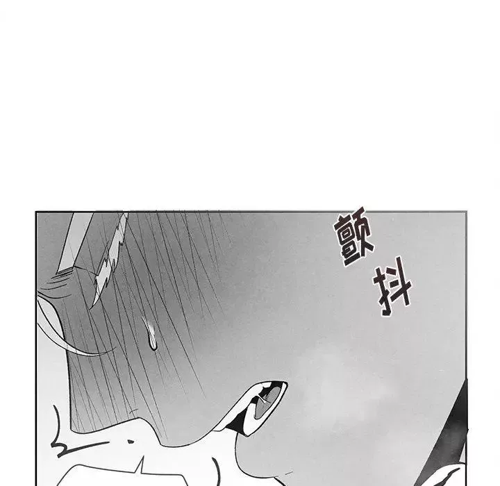 墓誌铭-第18话 - 图片 64