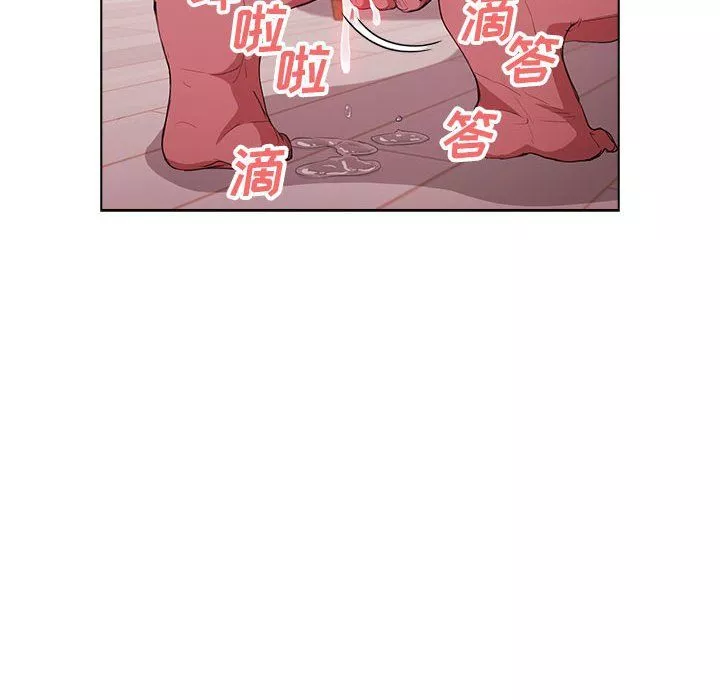 沒種又怎樣第37話