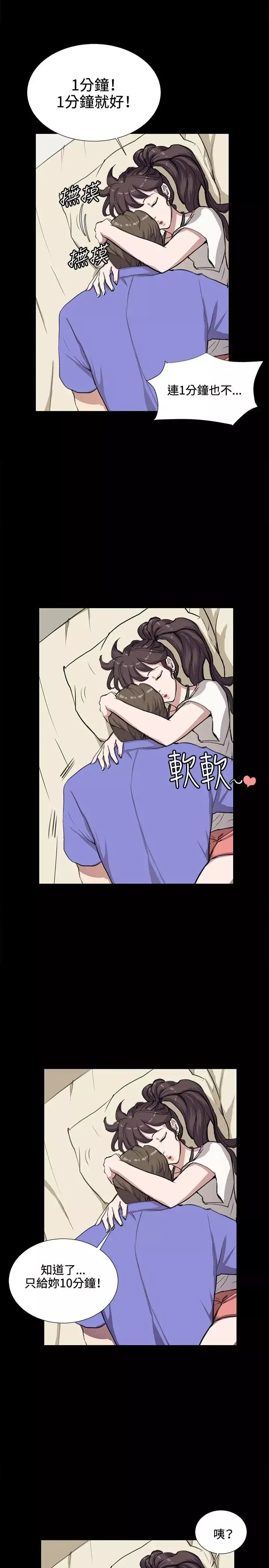 深夜便利店第34话