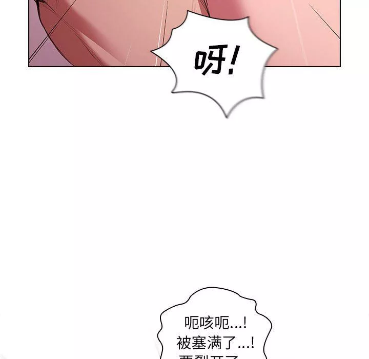 沒種又怎樣第37話