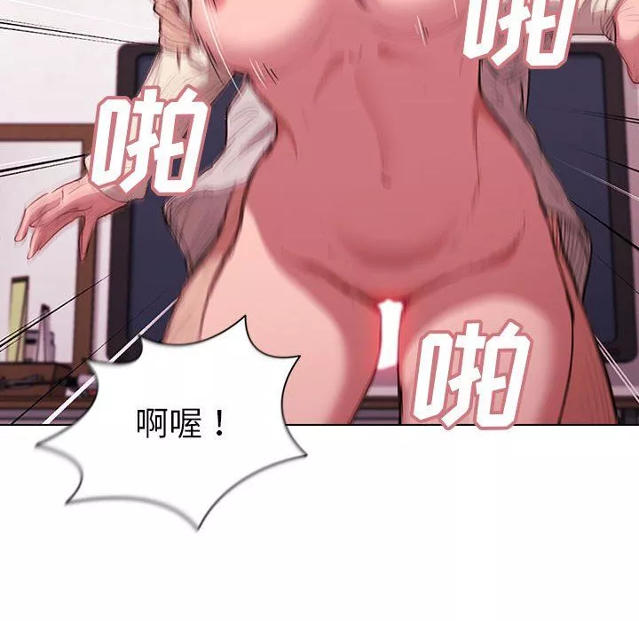 沒種又怎樣第37話