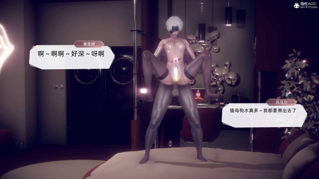 [3D]在你媽媽傢第23話