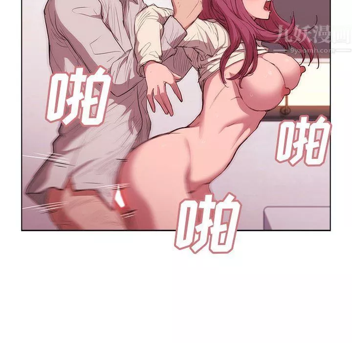 没种又怎样-第37话 - 图片 74