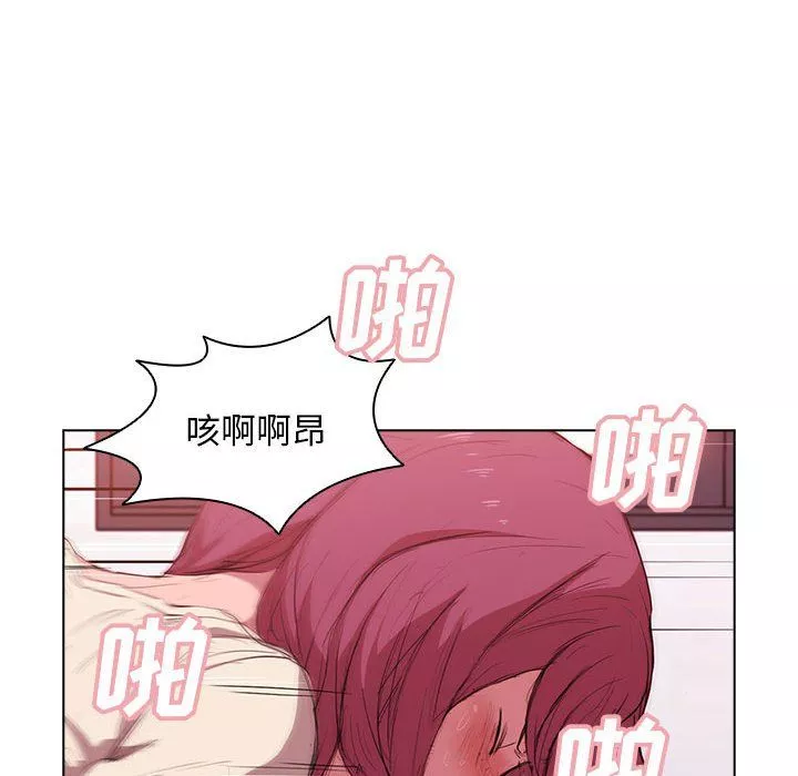沒種又怎樣第37話