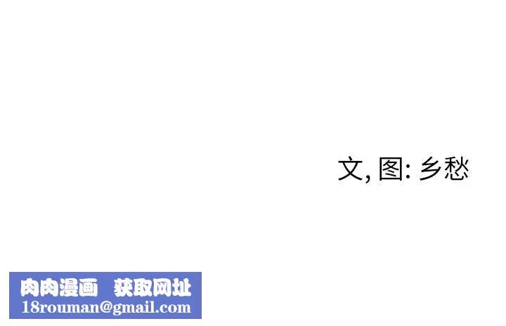 墓誌铭-第18话 - 图片 97