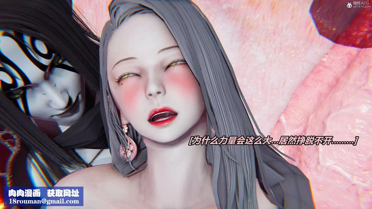 [3D]魔法少婦-妃月第06話
