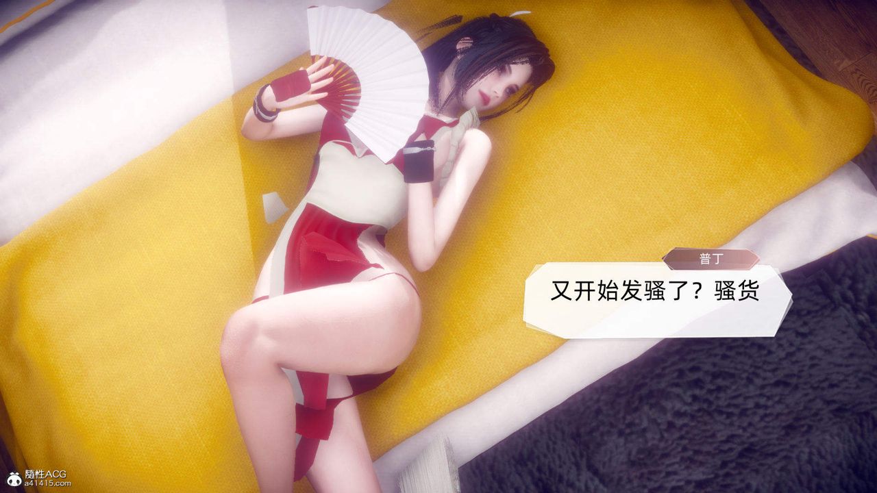 [3D]在你媽媽傢第23話