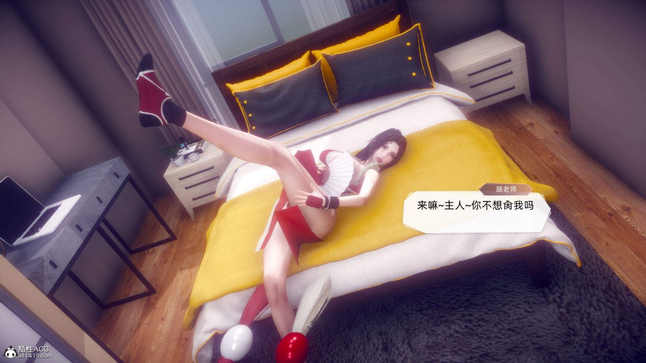 [3D]在你妈妈傢第23话