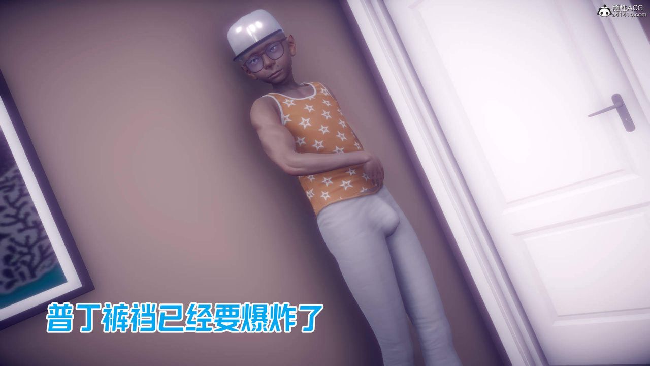 [3D]在你妈妈傢第23话