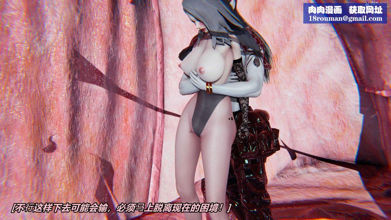 [3D]魔法少婦-妃月第07話