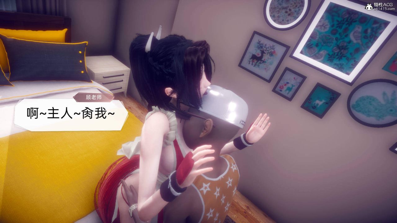 [3D]在你媽媽傢第23話