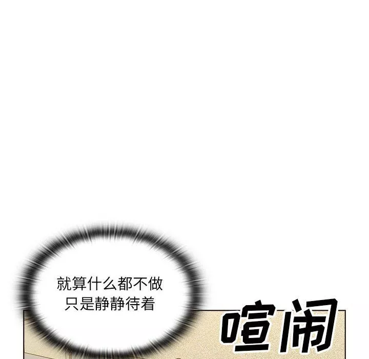 沒種又怎樣第37話