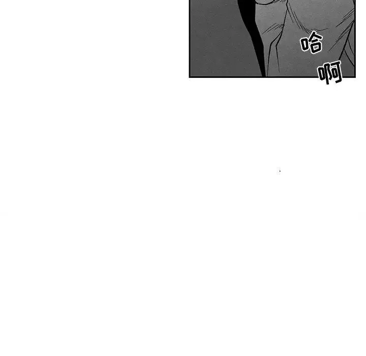 墓誌銘第19话