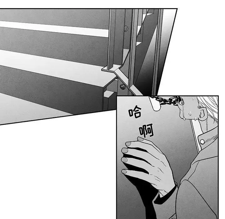 墓誌銘第19话