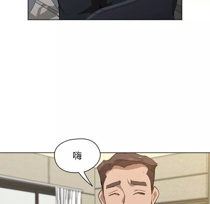 沒種又怎樣第37話